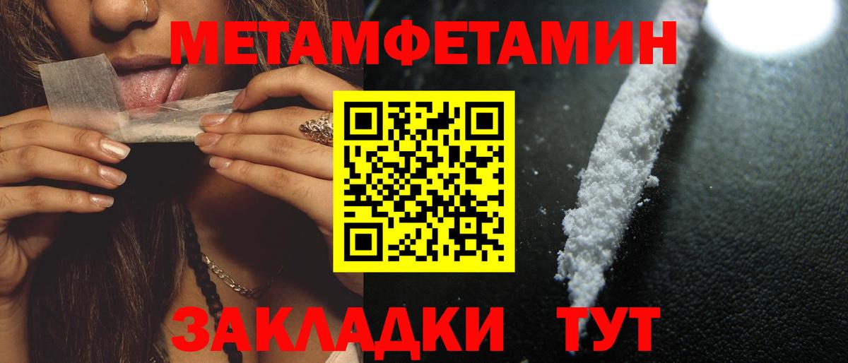 Каннабис  Гашиш  Вейп ТГК  Протвино  Меф   Вход с VPN  Кокаин 