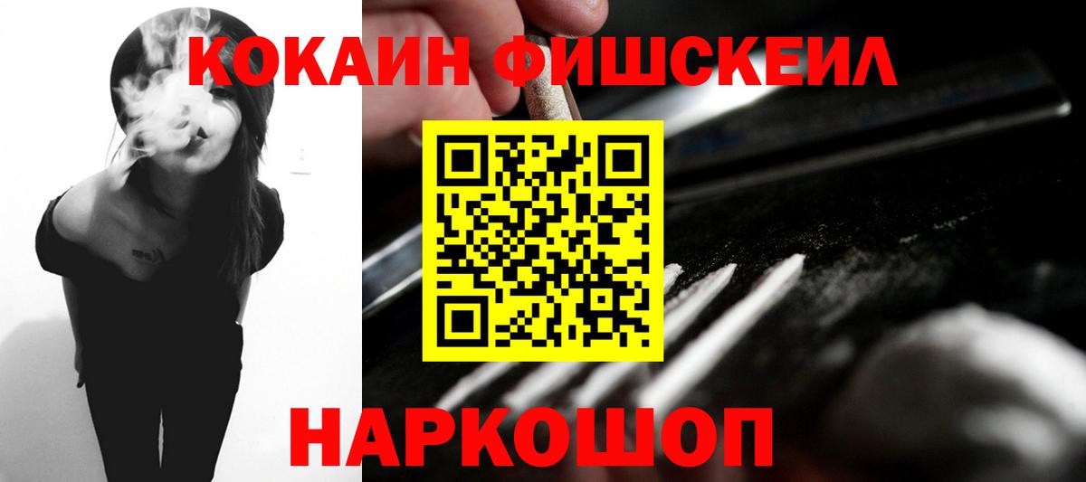 COCAIN 98%  Кокаин  Протвино  Вход с VPN  купить наркотик  COCAIN Columbia 