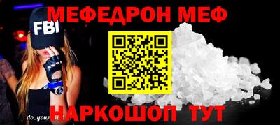 гидра Бугуруслан