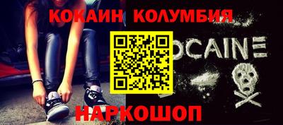 гидра Бугуруслан