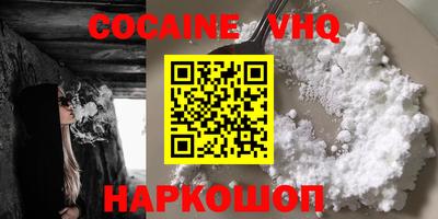 ПСИЛОЦИБИНОВЫЕ ГРИБЫ Будённовск