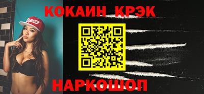 гидра Бугуруслан