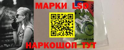 спиды Севастополь