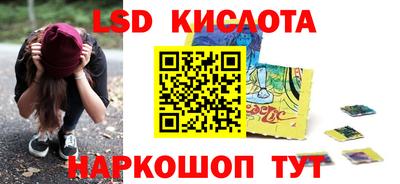 ПСИЛОЦИБИНОВЫЕ ГРИБЫ Будённовск