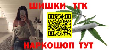 гидра Бугуруслан