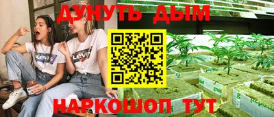 гидра Бугуруслан