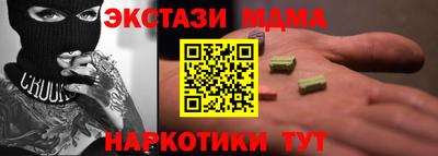 ПСИЛОЦИБИНОВЫЕ ГРИБЫ Будённовск