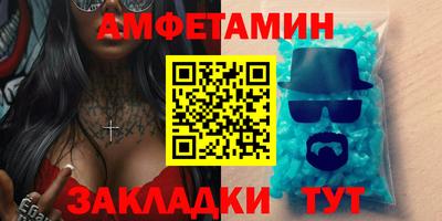 гидра Бугуруслан