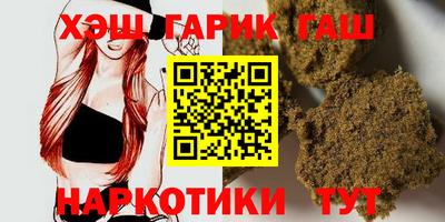 ПСИЛОЦИБИНОВЫЕ ГРИБЫ Будённовск