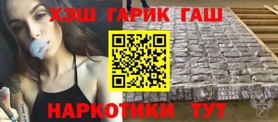 гидра Бугуруслан