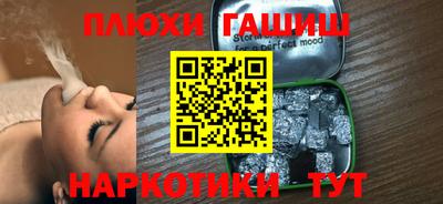 гидропоника Бузулук
