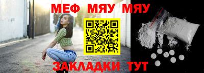 гидра Бугуруслан