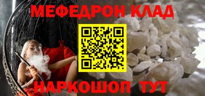 ПСИЛОЦИБИНОВЫЕ ГРИБЫ Будённовск