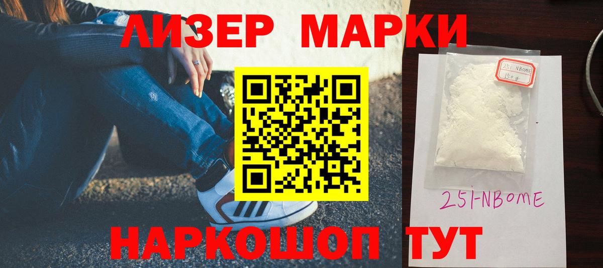 Протвино  ЛСД экстази кислота  Вход с VPN  Лсд 25 экстази кислота 