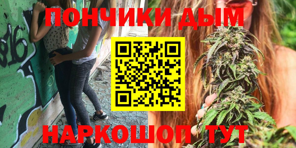 Протвино  Шишки марихуана AK-47  Марихуана гибрид  Вход с VPN  Бошки марихуана Amnesia 